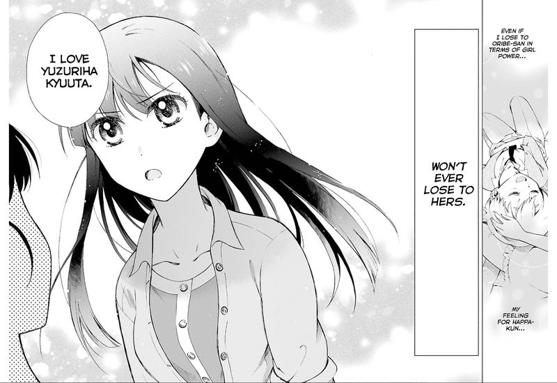 Hitotsu Yane No Shita No 12 22