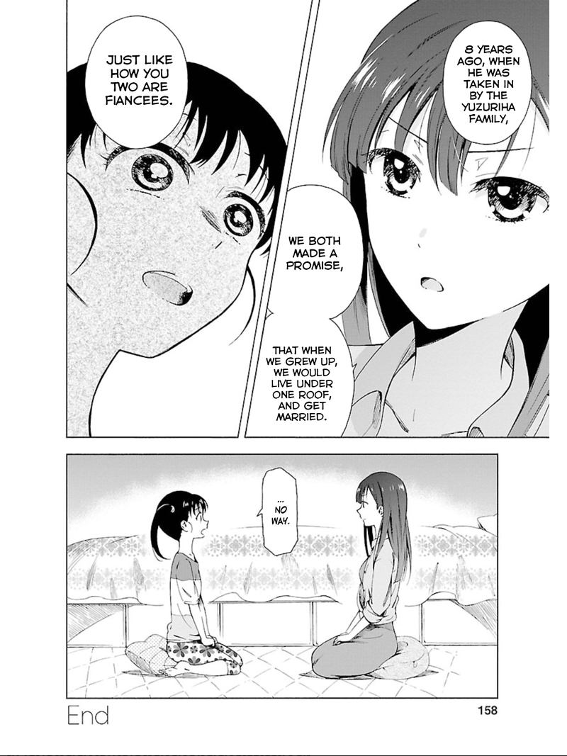 Hitotsu Yane No Shita No 12 23