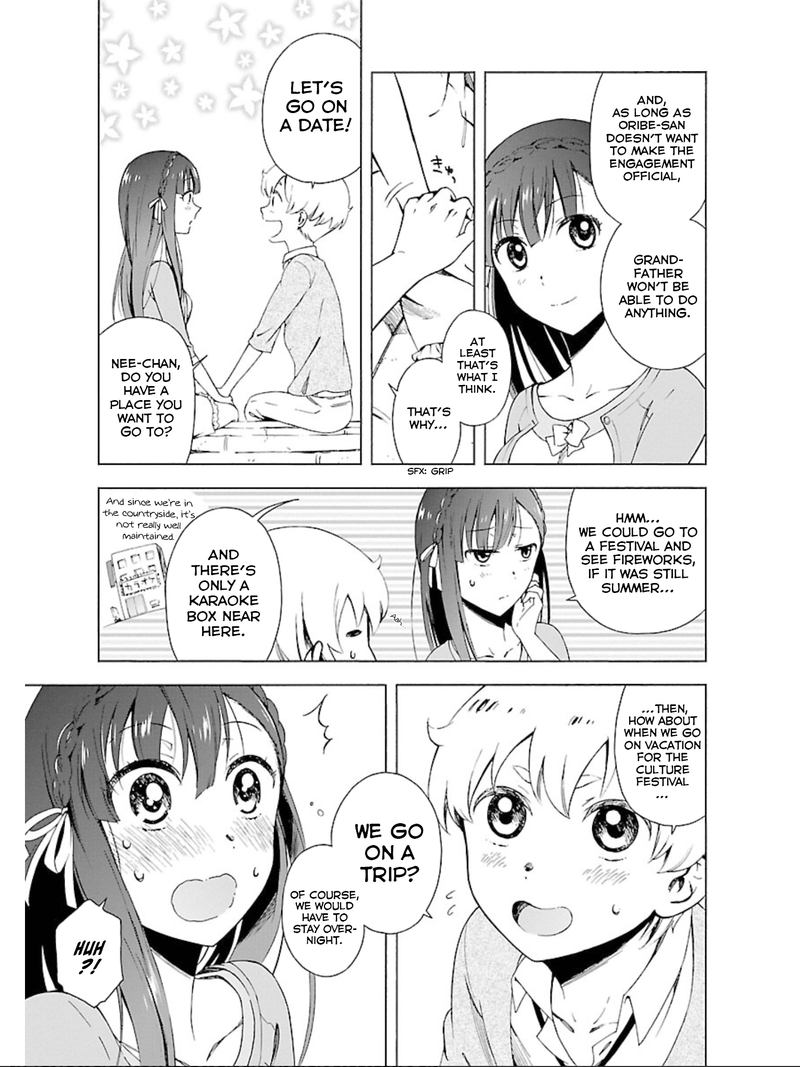 Hitotsu Yane No Shita No 12 3
