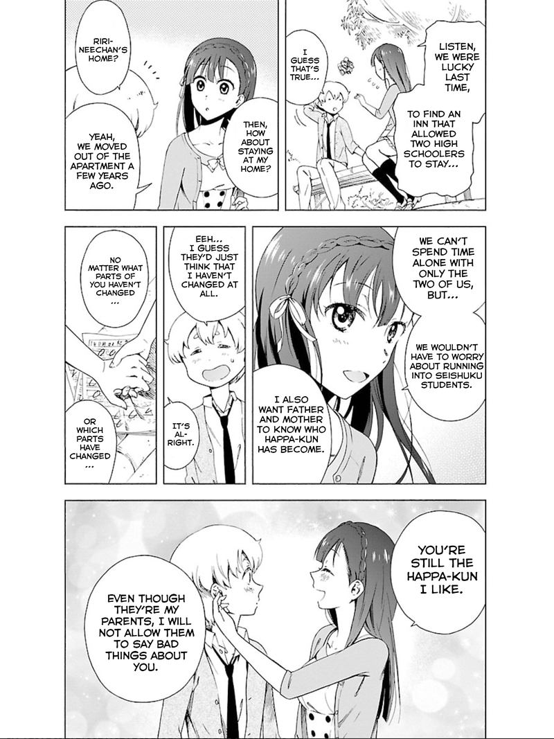 Hitotsu Yane No Shita No 12 4