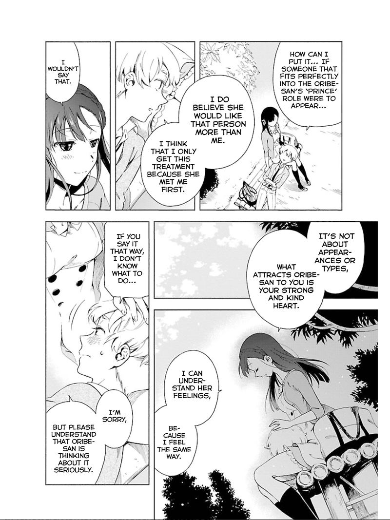 Hitotsu Yane No Shita No 12 6