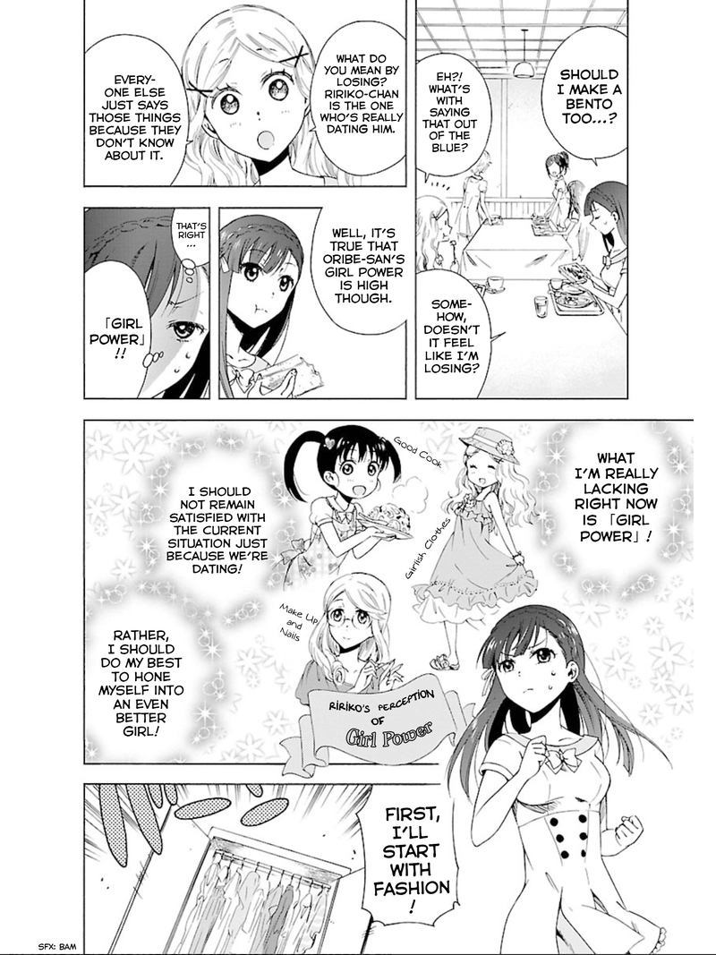 Hitotsu Yane No Shita No 12 8