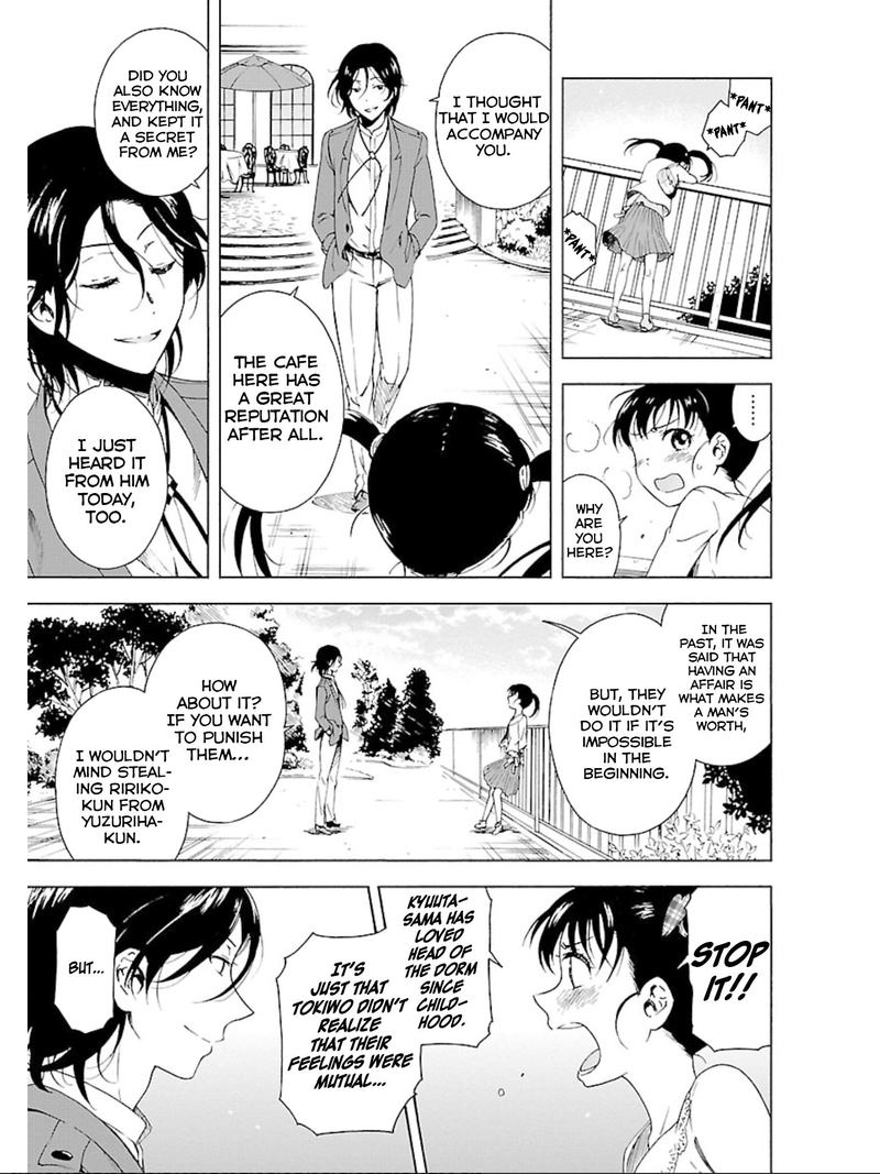 Hitotsu Yane No Shita No 13 21