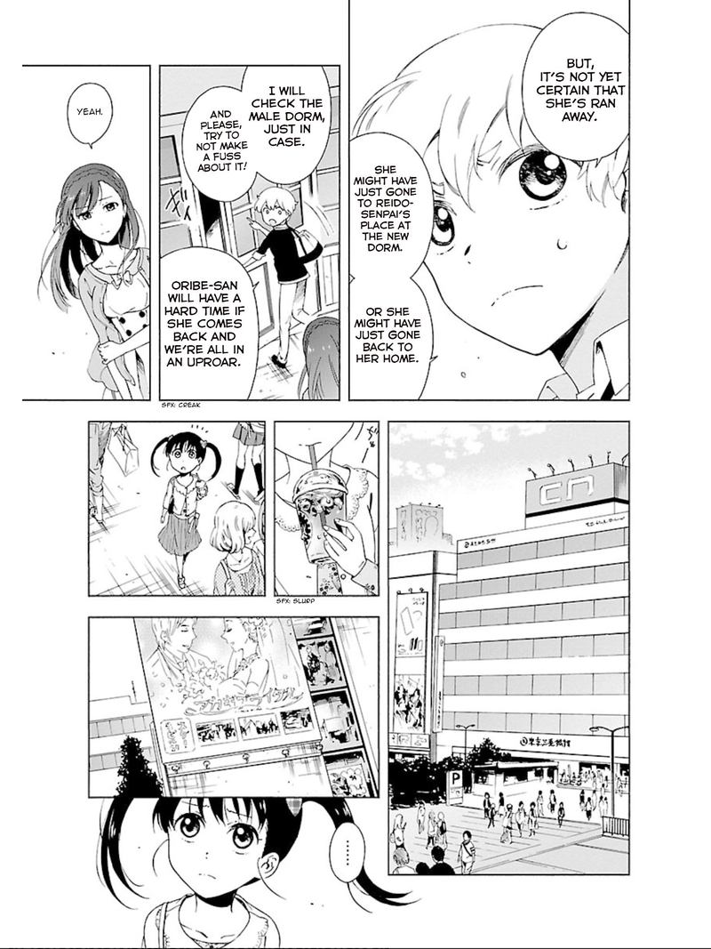 Hitotsu Yane No Shita No 13 7