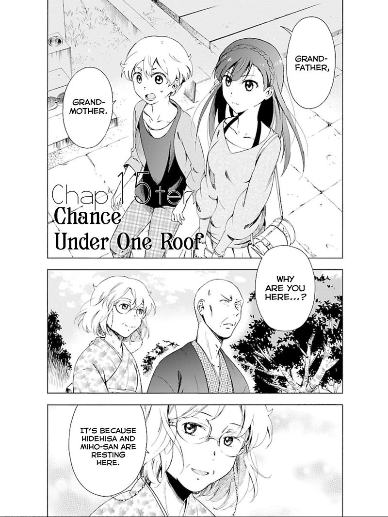 Hitotsu Yane No Shita No 15 1