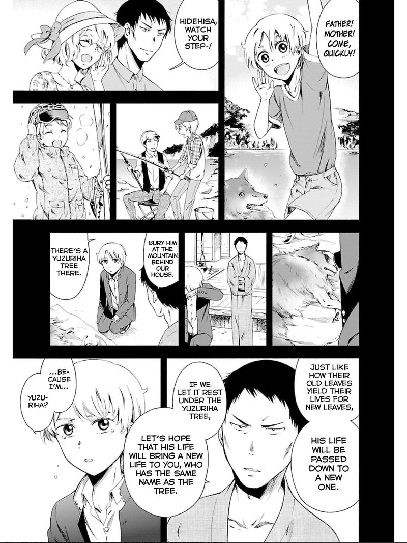 Hitotsu Yane No Shita No 15 11