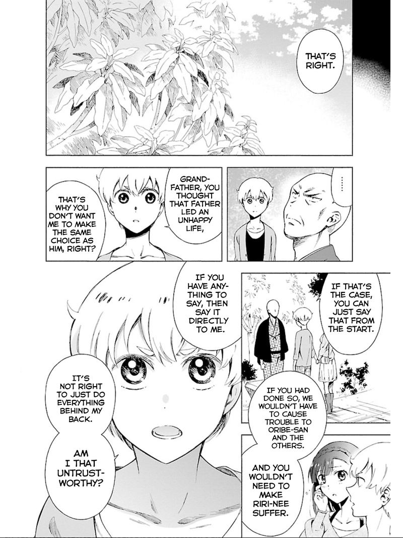 Hitotsu Yane No Shita No 15 12