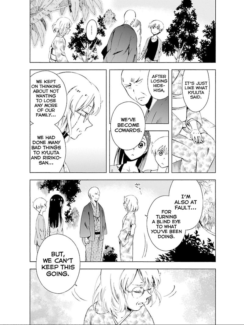 Hitotsu Yane No Shita No 15 13