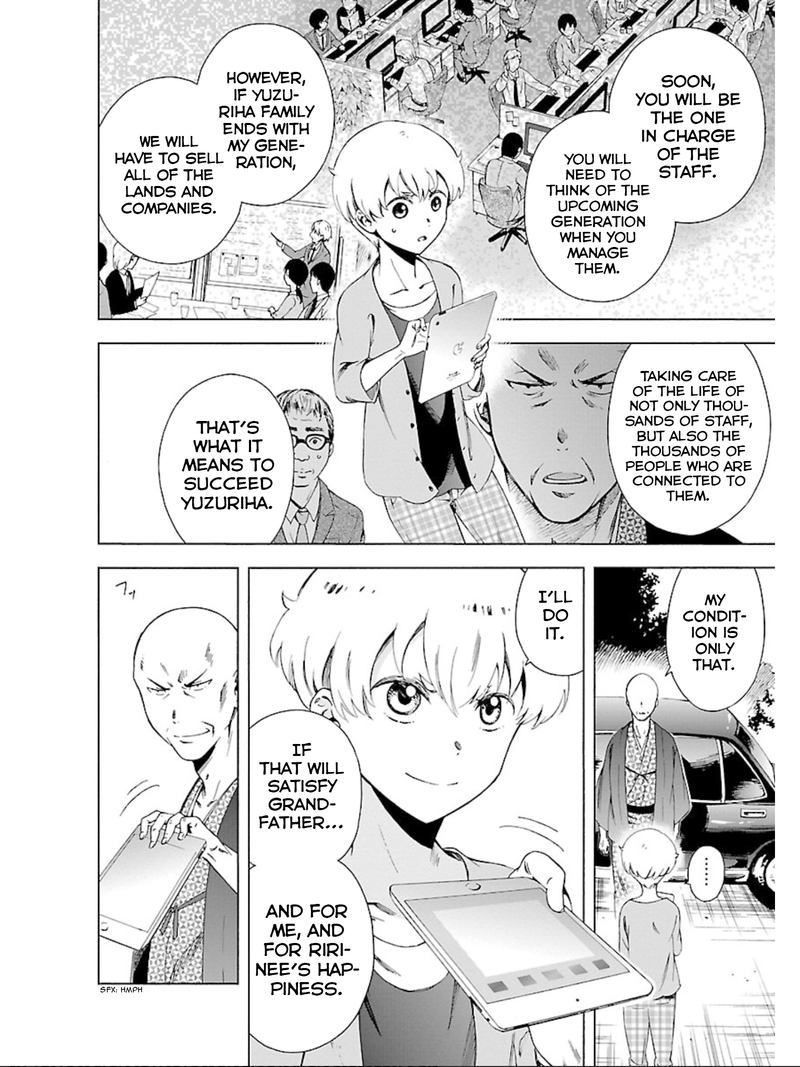 Hitotsu Yane No Shita No 15 16