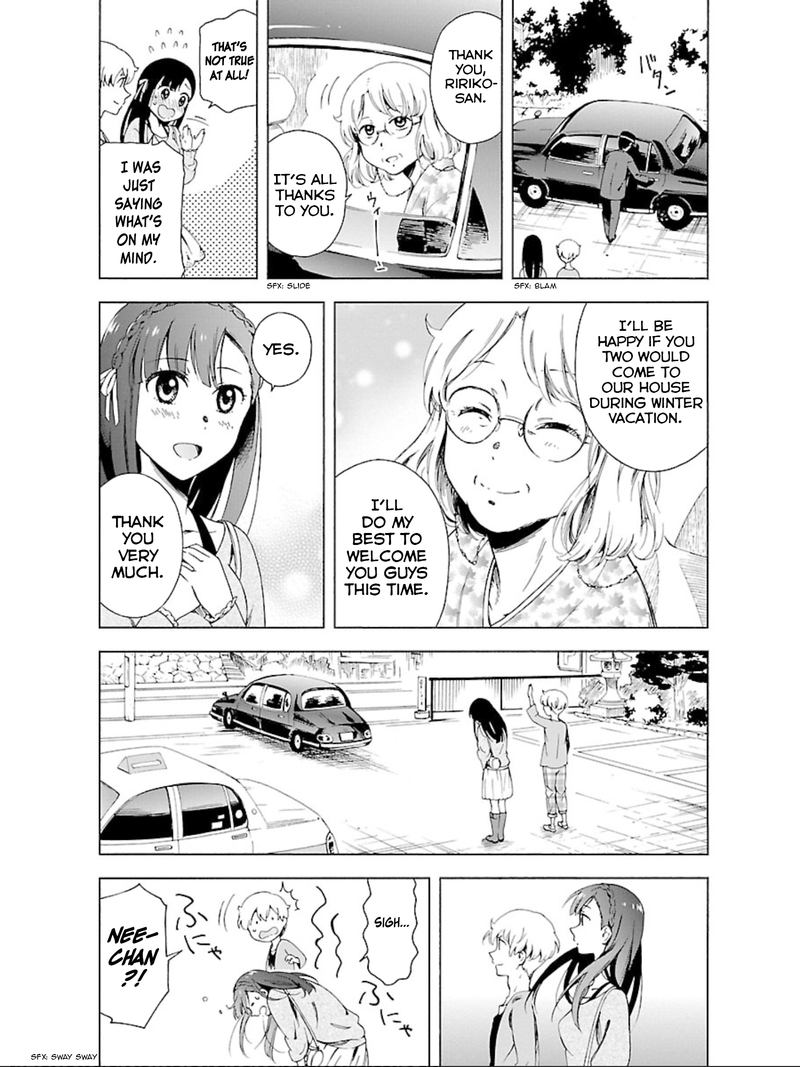 Hitotsu Yane No Shita No 15 17