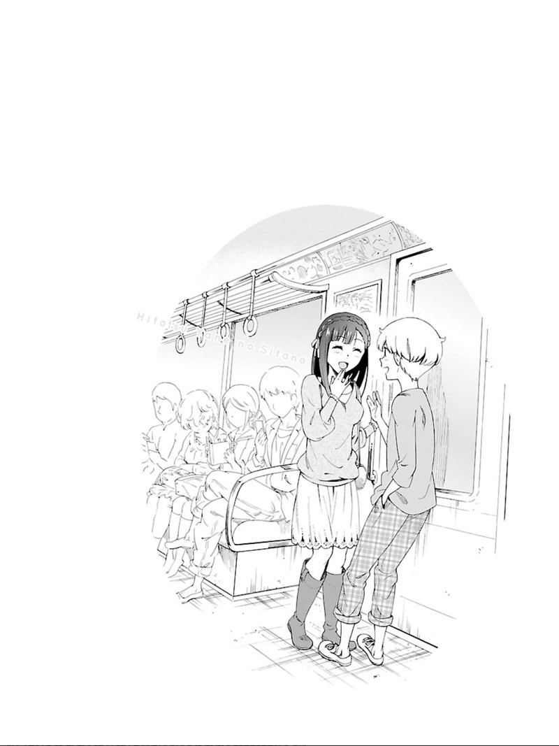 Hitotsu Yane No Shita No 15 26