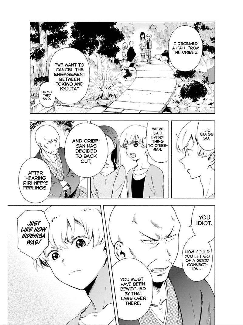 Hitotsu Yane No Shita No 15 3