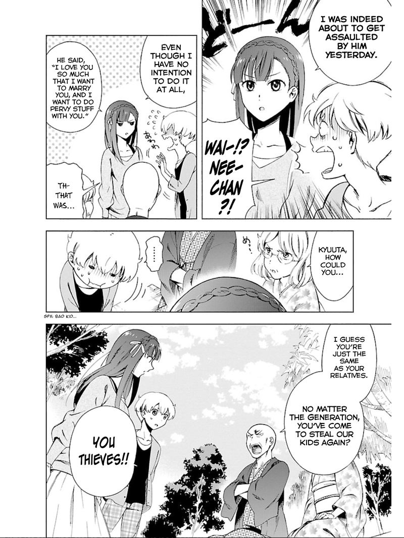 Hitotsu Yane No Shita No 15 4