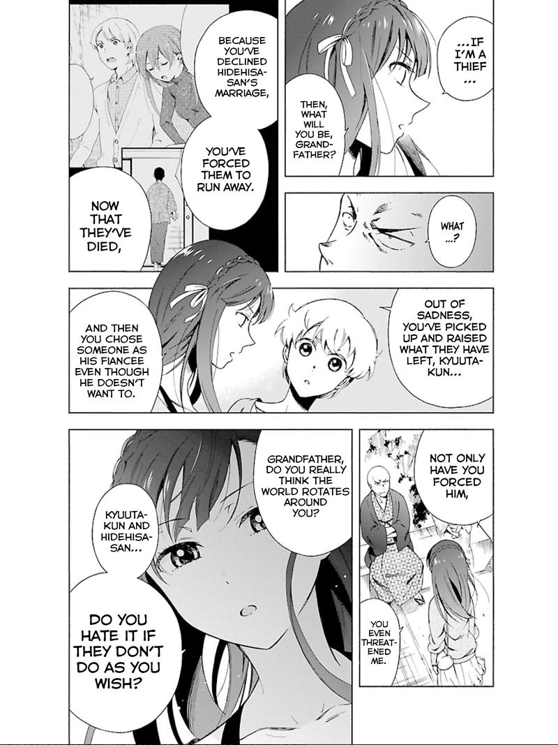 Hitotsu Yane No Shita No 15 5