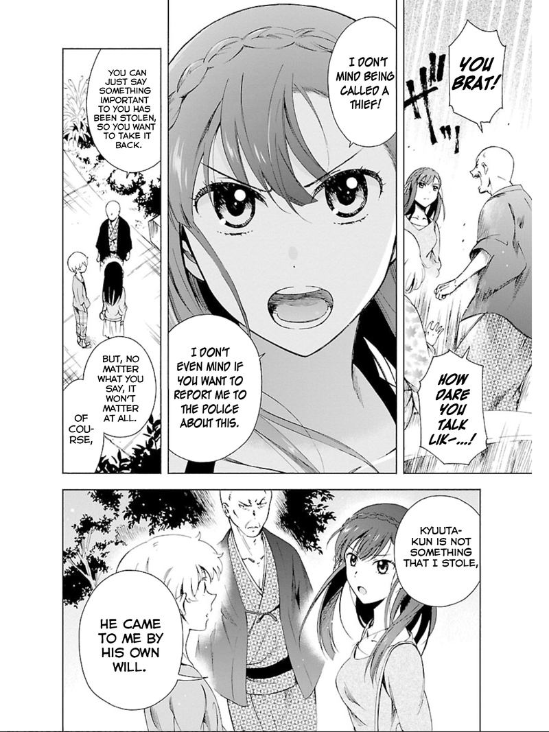 Hitotsu Yane No Shita No 15 6