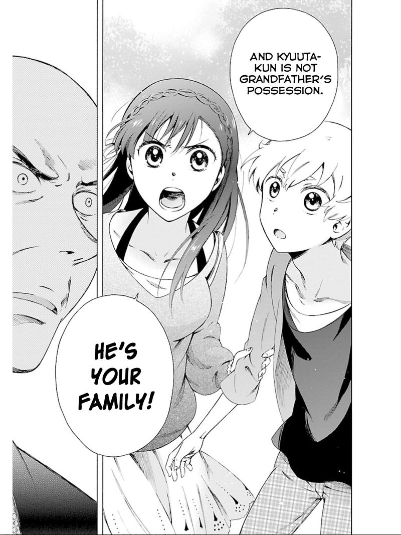 Hitotsu Yane No Shita No 15 7