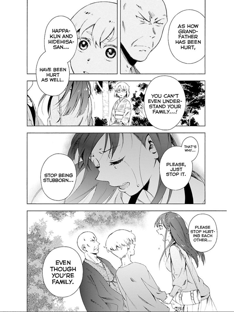 Hitotsu Yane No Shita No 15 8