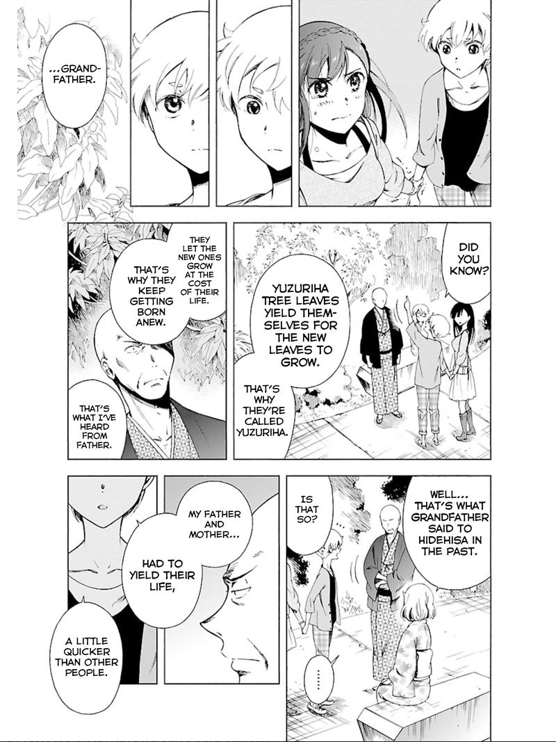 Hitotsu Yane No Shita No 15 9