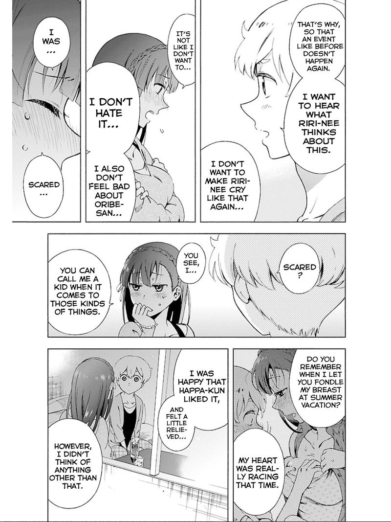 Hitotsu Yane No Shita No 16 17