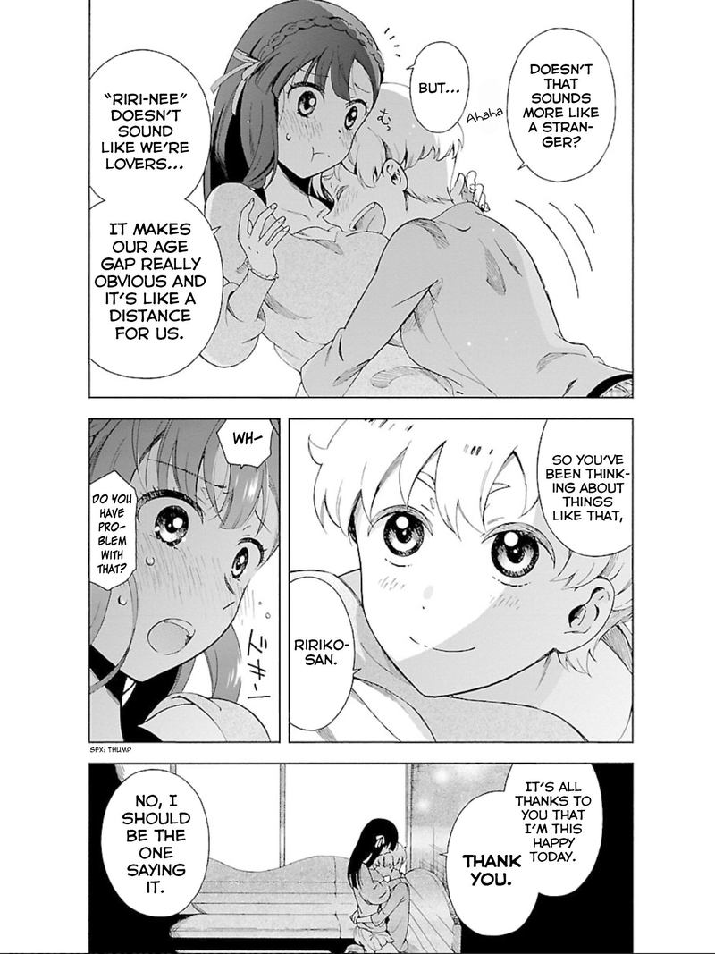 Hitotsu Yane No Shita No 16 21