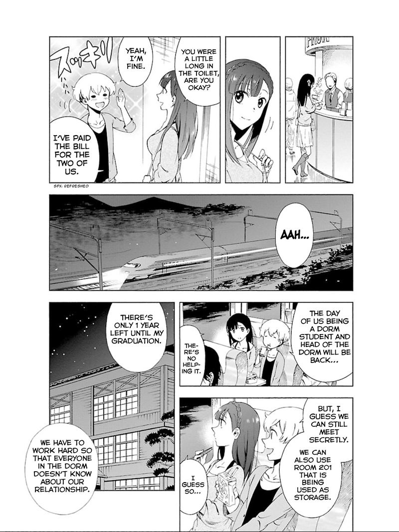 Hitotsu Yane No Shita No 16 23