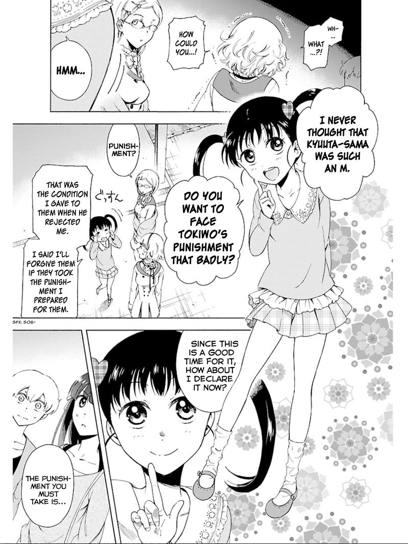 Hitotsu Yane No Shita No 17 13