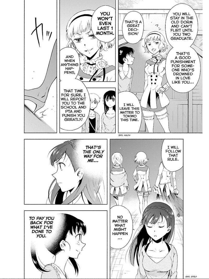 Hitotsu Yane No Shita No 17 16