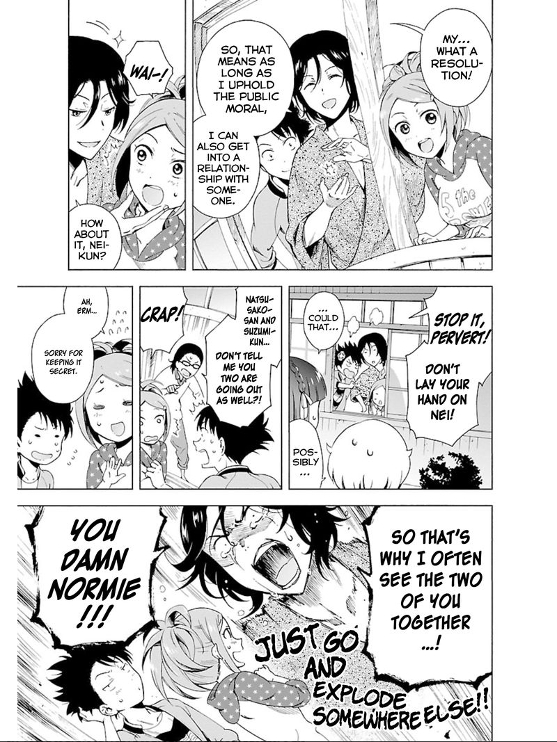 Hitotsu Yane No Shita No 17 17