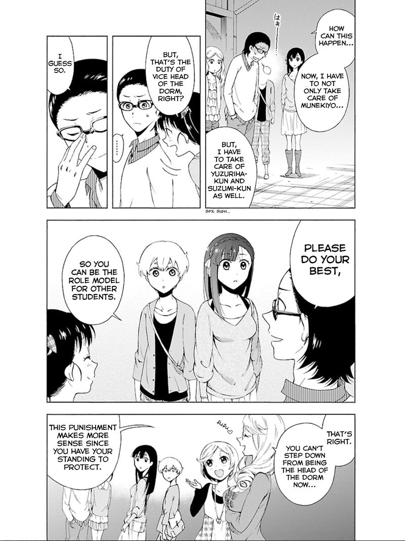 Hitotsu Yane No Shita No 17 18