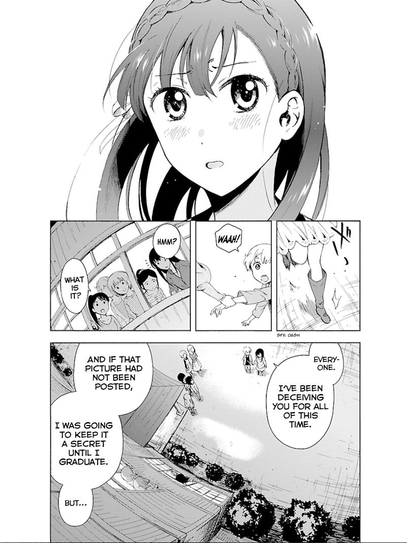 Hitotsu Yane No Shita No 17 19
