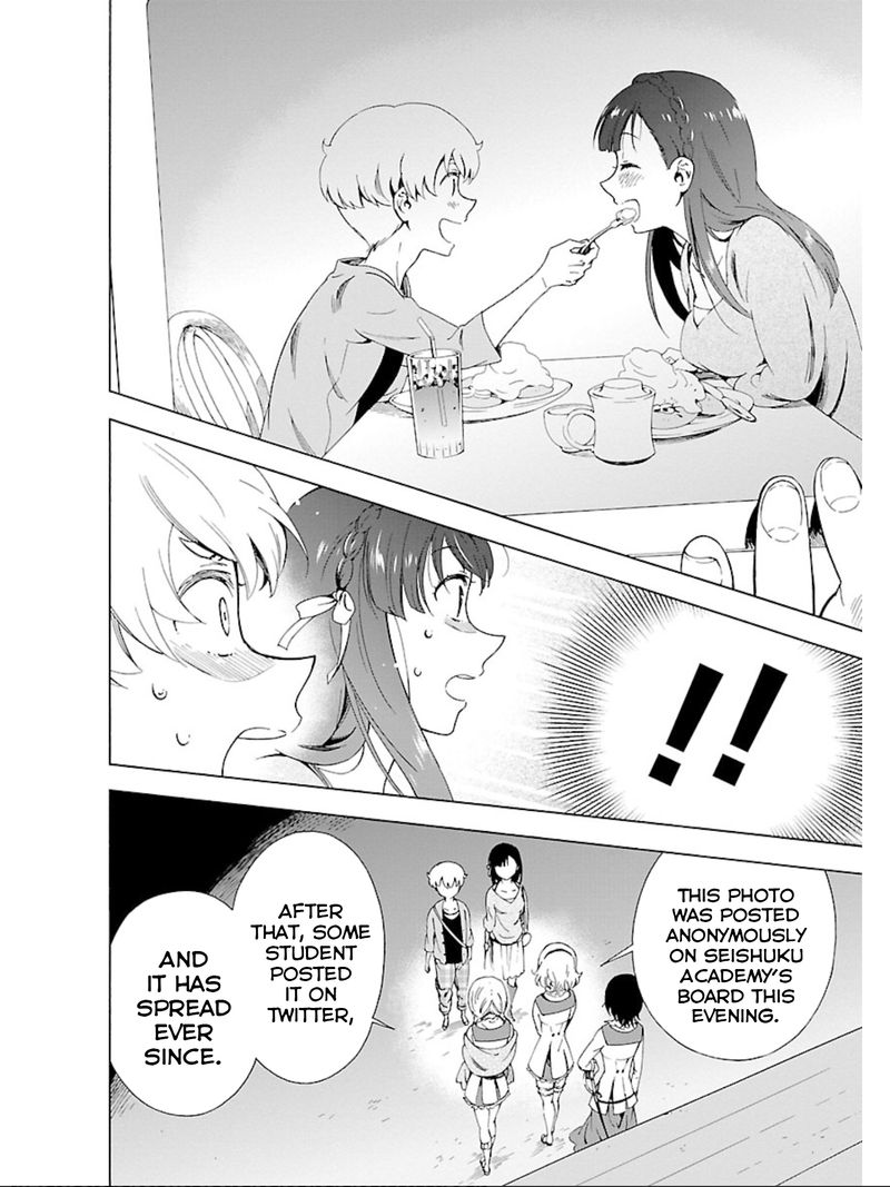 Hitotsu Yane No Shita No 17 2