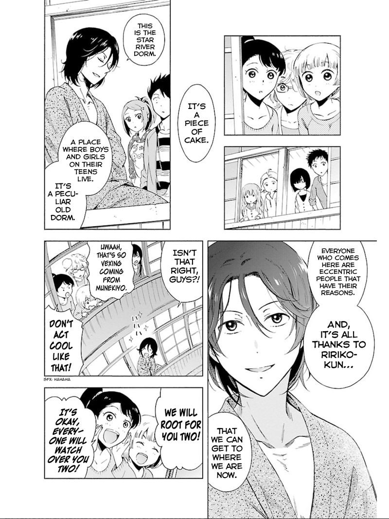 Hitotsu Yane No Shita No 17 21