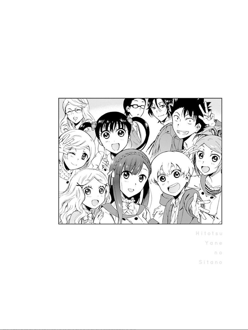 Hitotsu Yane No Shita No 17 25