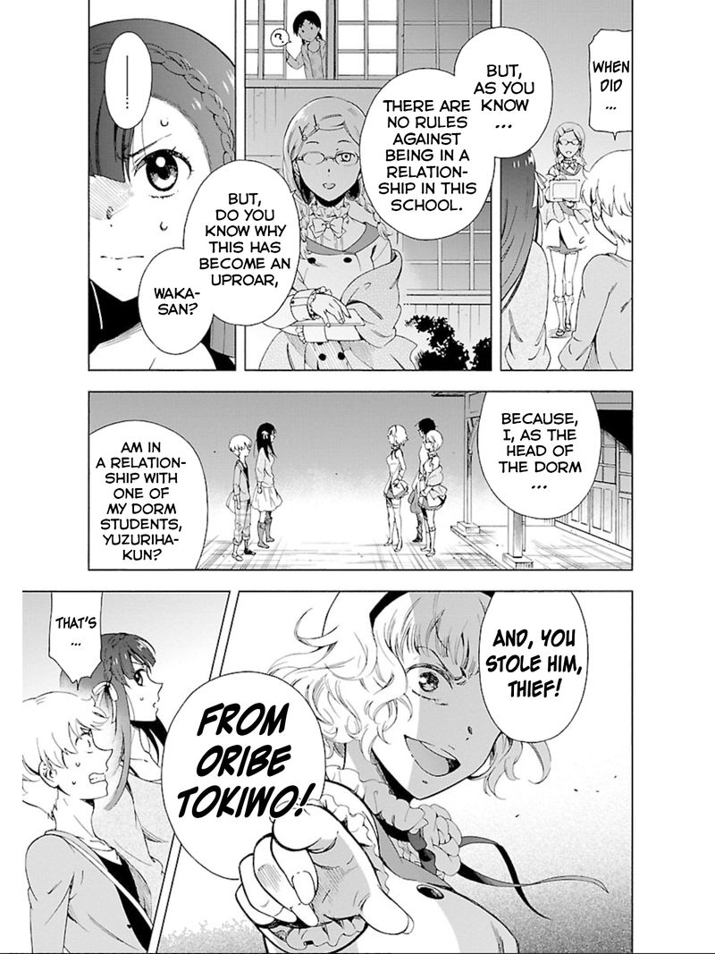 Hitotsu Yane No Shita No 17 3
