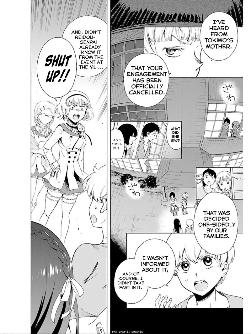 Hitotsu Yane No Shita No 17 4