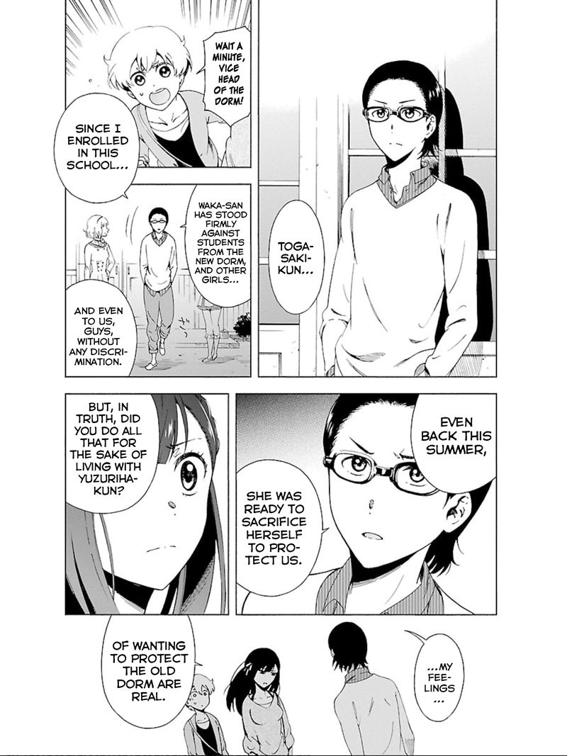 Hitotsu Yane No Shita No 17 6