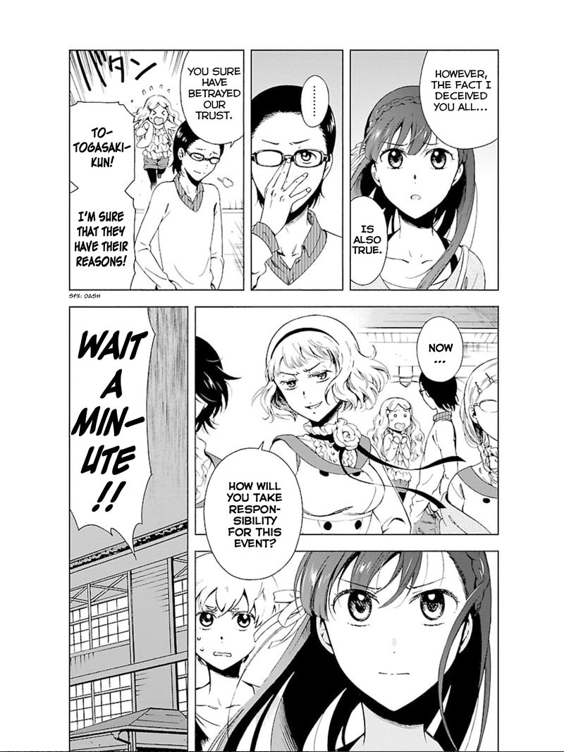 Hitotsu Yane No Shita No 17 7