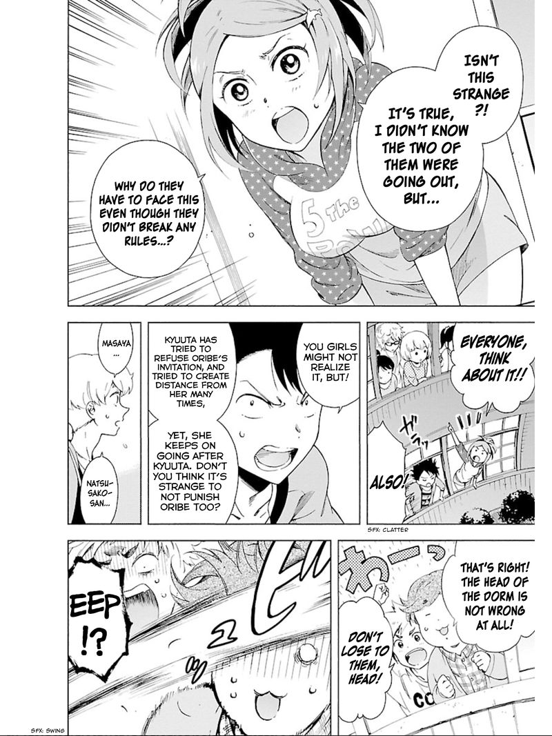 Hitotsu Yane No Shita No 17 8