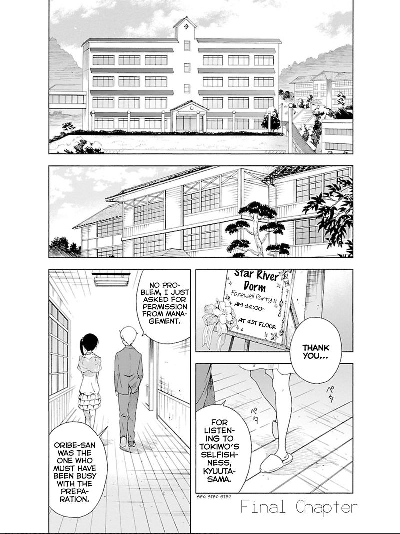 Hitotsu Yane No Shita No 18 1