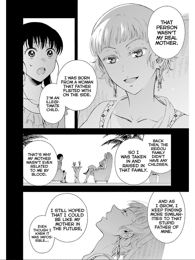 Hitotsu Yane No Shita No 18 12
