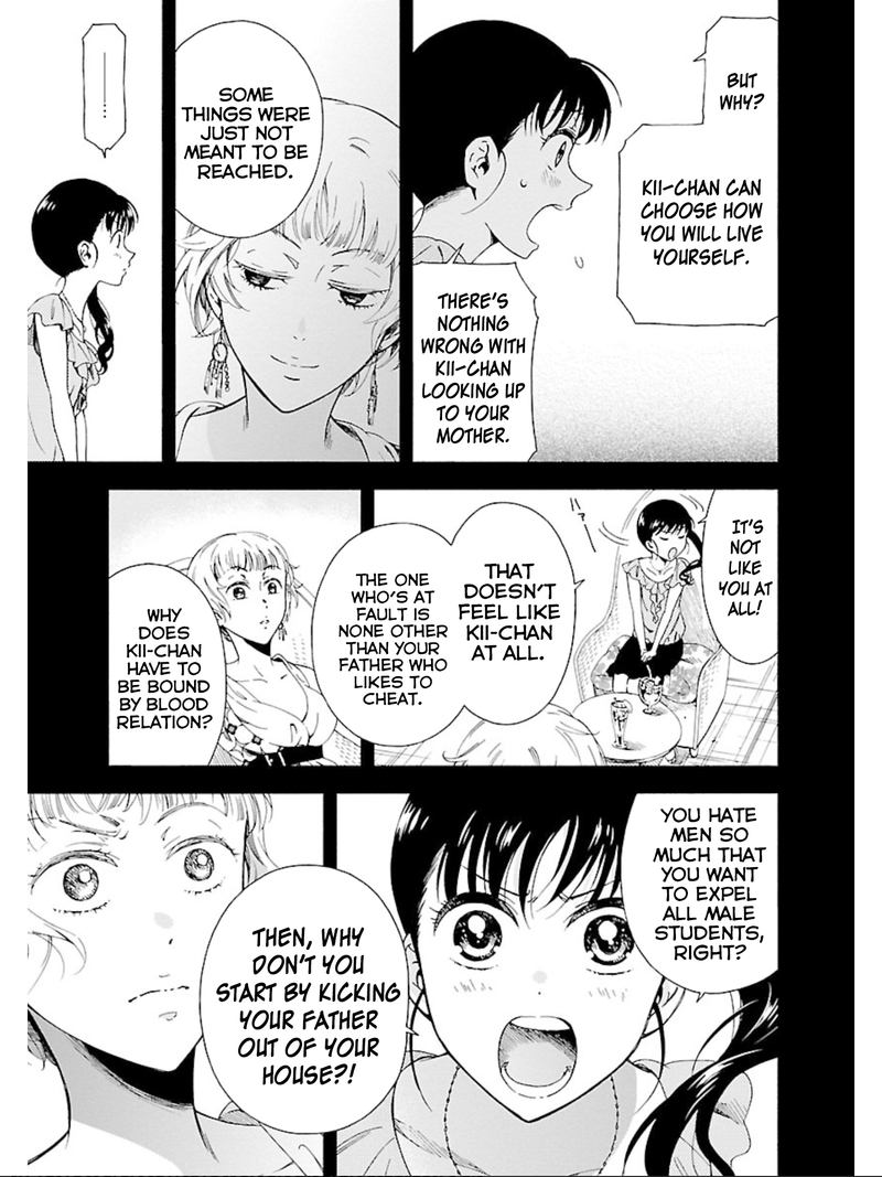 Hitotsu Yane No Shita No 18 13
