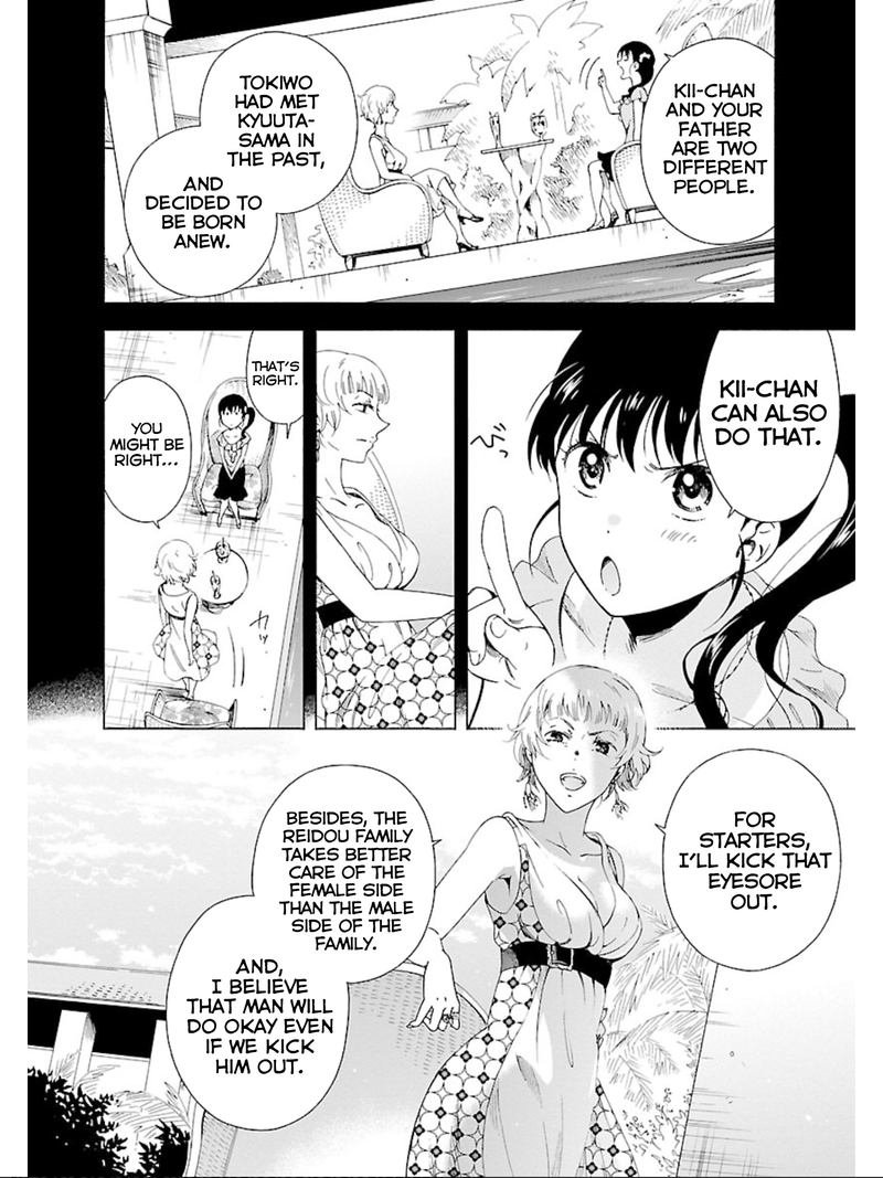 Hitotsu Yane No Shita No 18 14