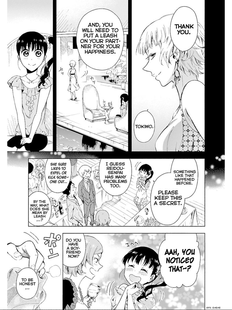 Hitotsu Yane No Shita No 18 15