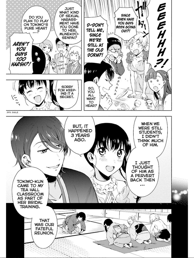 Hitotsu Yane No Shita No 18 17