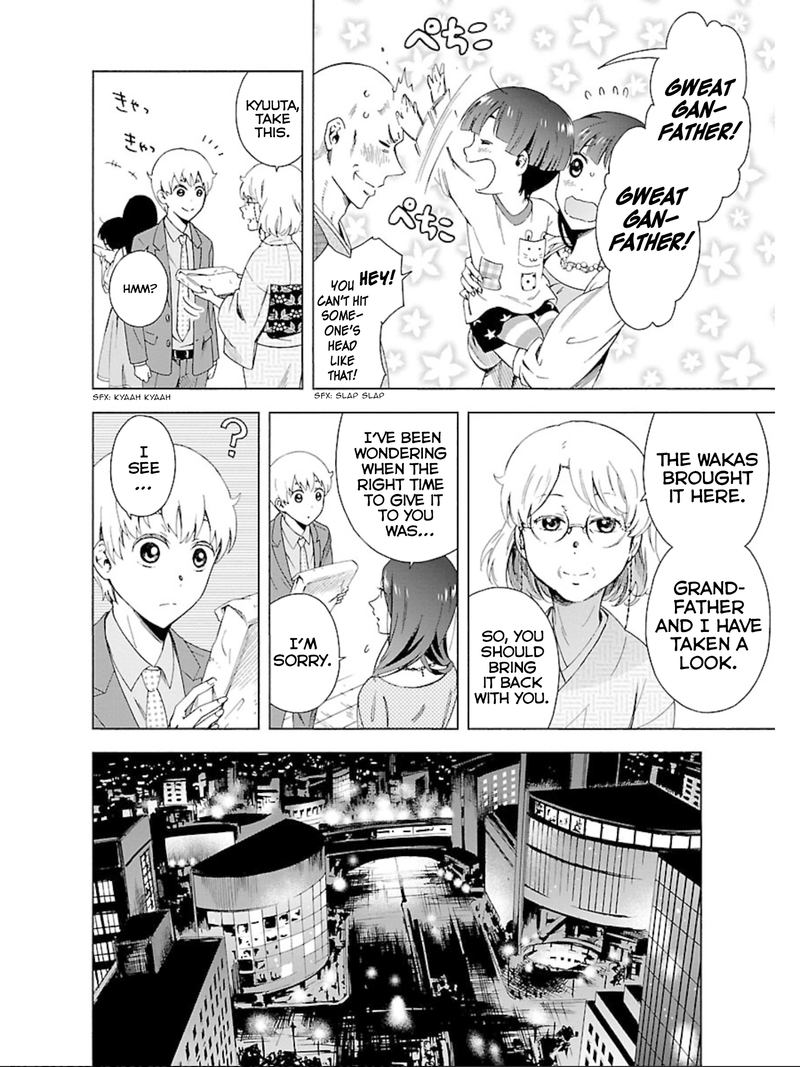 Hitotsu Yane No Shita No 18 22