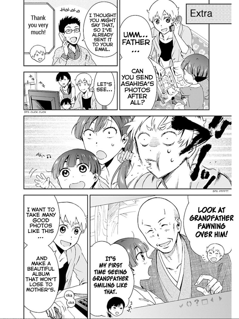 Hitotsu Yane No Shita No 18 29