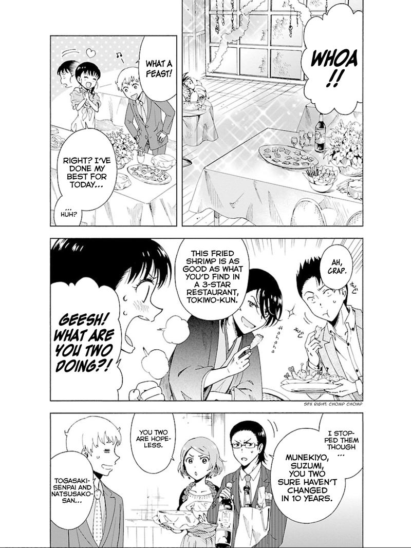 Hitotsu Yane No Shita No 18 3