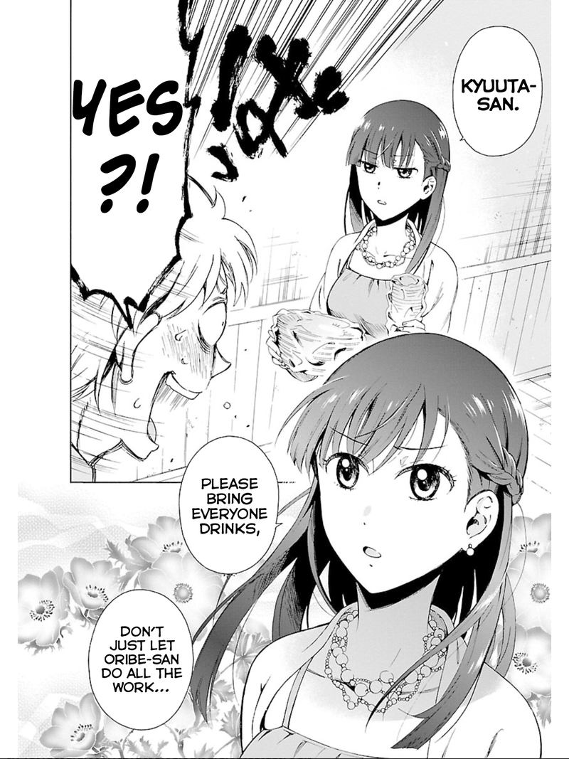 Hitotsu Yane No Shita No 18 6