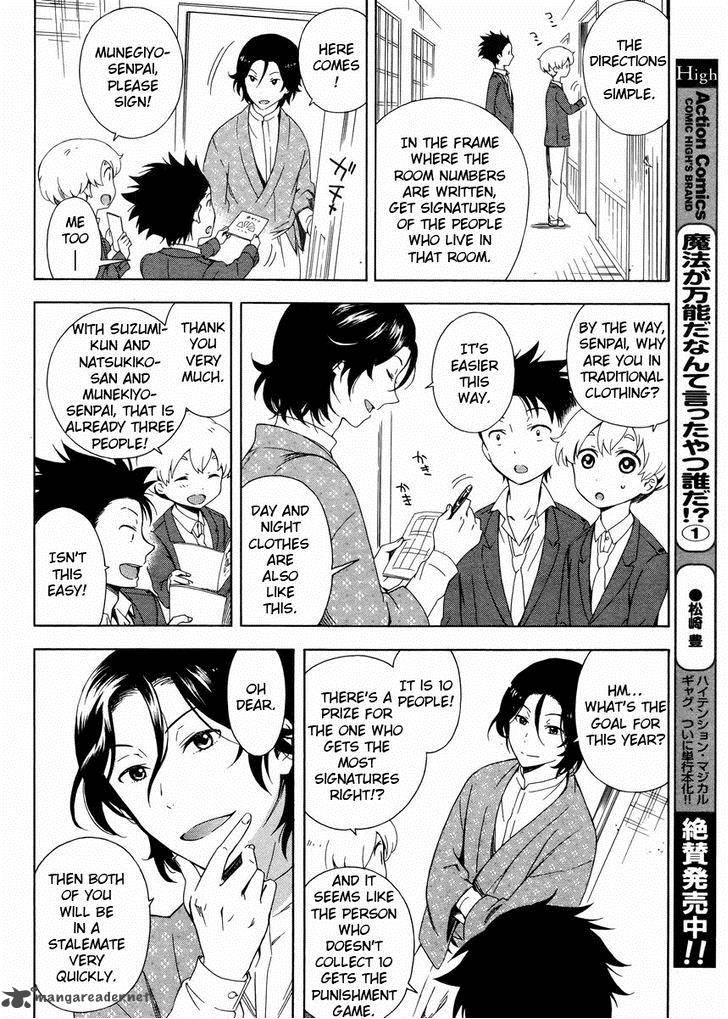 Hitotsu Yane No Shita No 2 11