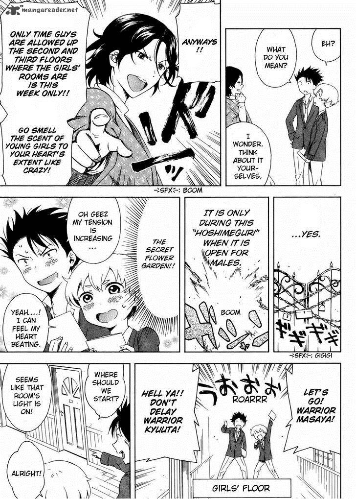 Hitotsu Yane No Shita No 2 12